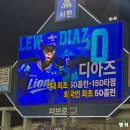 지에스25 수성화성파크점 | [대구 삼성라이온즈파크] 250930 삼성 라이온즈 vs KIA 타이거즈, 오승환 선수 은퇴식 직관 후기