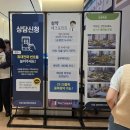 레이크파크 | 더샵 검단레이크파크 모델하우스 방문 후기 청약정보