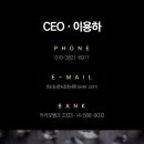 극동크리닝 이미지