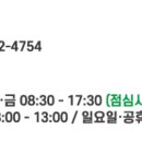 한일내과의원 이미지