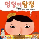 거제시립아주도서관 이미지