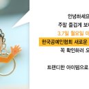 한국공예인협회 이미지