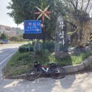 낙동강자전거우회길2 이미지