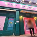 인생 노래연습장 이미지