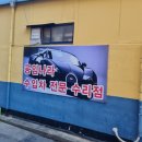 신림점 기아오토큐 이미지