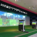 준 골프아카데미 이미지