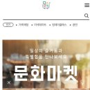세라마켓