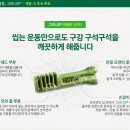 미르 동물병원 이미지