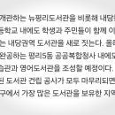 평리5동주민센터 이미지