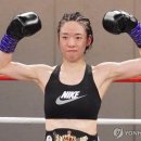 손복싱 이미지