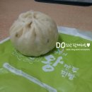 김중만의 만두래 이미지