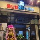 볼빨간한우 이미지