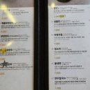 신포우리만두예스트몰점