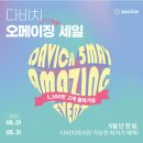 다비치안경수원화서점 이미지