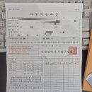 씨에이이엔지 - 서구 원적로7번길 20 | 씨에이이엔지