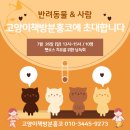 책방분홍코 이미지