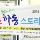 하동인쇄소