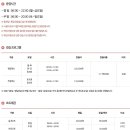 구로-구로-구로-2033 이미지