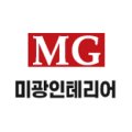 미광토탈인테리어