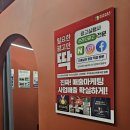 마케팅의정석충남온라인마케팅광고사