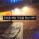 꼬꼬나라 - 청주시 서원구 | 꼬꼬나라