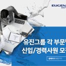 주식회사유진정보 이미지