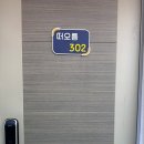 사계절호스텔(사계절펜션) 이미지