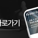 21세기종합센타 이미지