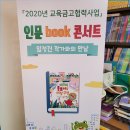 서곶중학교 이미지