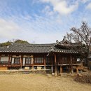 동계 종택 이미지