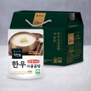 고삼농협 안성마춤 푸드센터