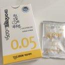 대구/수성구] 만촌 더퍼스트안과 어린이 근시억제안약 '마이오텍트' 한 달 사용 솔직 후기 (효과 보는 중!)