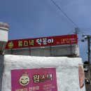 월스낵 | 제주 월정리 맛집 분식 월스낵 내돈내산 솔직후기