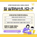 귀일원(귀일향기일굼터) 이미지