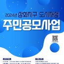 파수길 이미지
