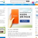 기타 오락장 네이버블로그