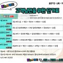 더샵지제역센트럴파크2BL | 평택 더샵지제역센트럴파트2BL 관리의 필수아이템 평택줄눈시공