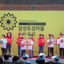 토성약국 이미지