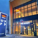 폴바셋(PaulBassett) 거제아주DT점 | [아주동]폴바셋 거제 아주 DT점_이벤트 정보