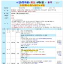 화산여행사 이미지