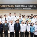 충남대학교병원 이미지