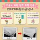 21세기 공업사 이미지