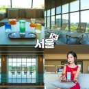 엠테크노센터 | 머큐어 서울 마곡 수영장 호텔 라운지바 칵테일 후기