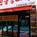 다산매일약국 이미지