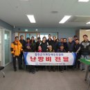 경남지체장애인협회합천군지회 이미지