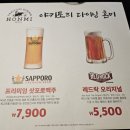 다인삼겹 | 화성 능동 이자카야 "혼미 화성능동점" 솔직 방문 후기! | 수제숯불꼬치 맛집