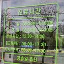 솔튼병원 이미지