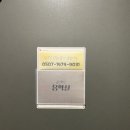 대가노래광장단란주점 | 청주 금천광장 음악실 후기｜기타·드럼·노래까지 가능한 연습공간