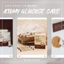 혈당 스파이크 방지 낮추는 음식 애터미 바나바 홍삼 리뷰