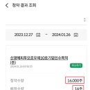 스튜디오삼익 | 스튜디오삼익 청약 후기 &amp; 신영스팩10호 배정 후기